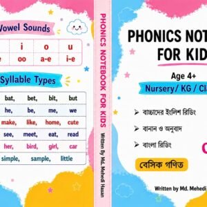 PHONICS NOTEBOOK FOR KIDS